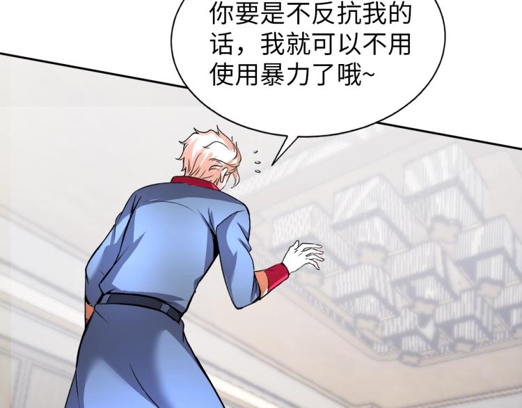 第64话 意想不到34