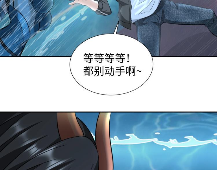 第49话 男子汉宣言31