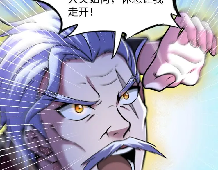 第100话 灵根猎人24