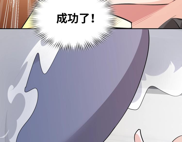 第64话 意想不到57