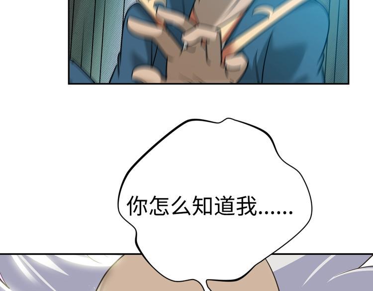 第73话 最后的一招！60
