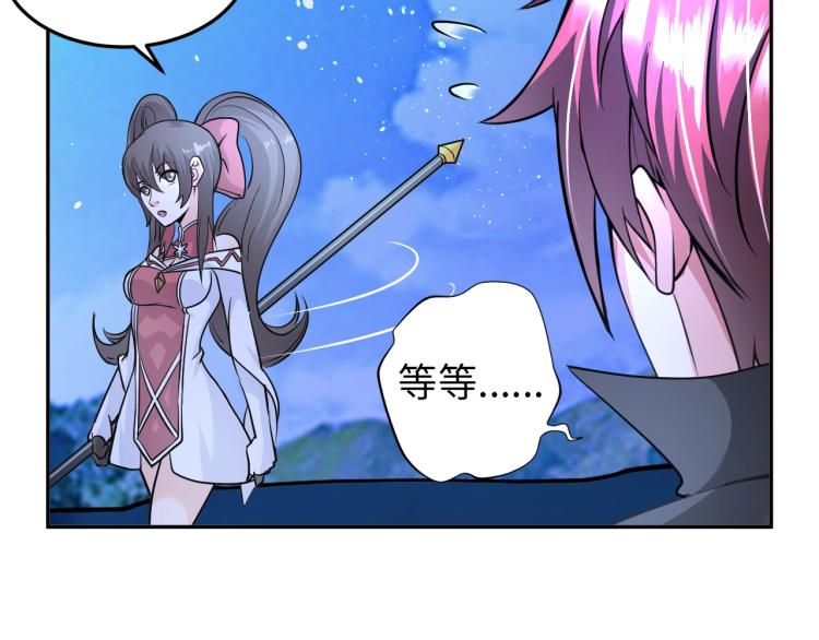 第67话 新的目标56