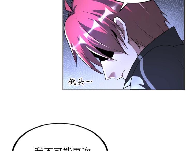 第60话 正面对抗！84