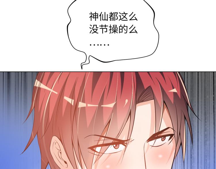 第7话 东海宗五符将50