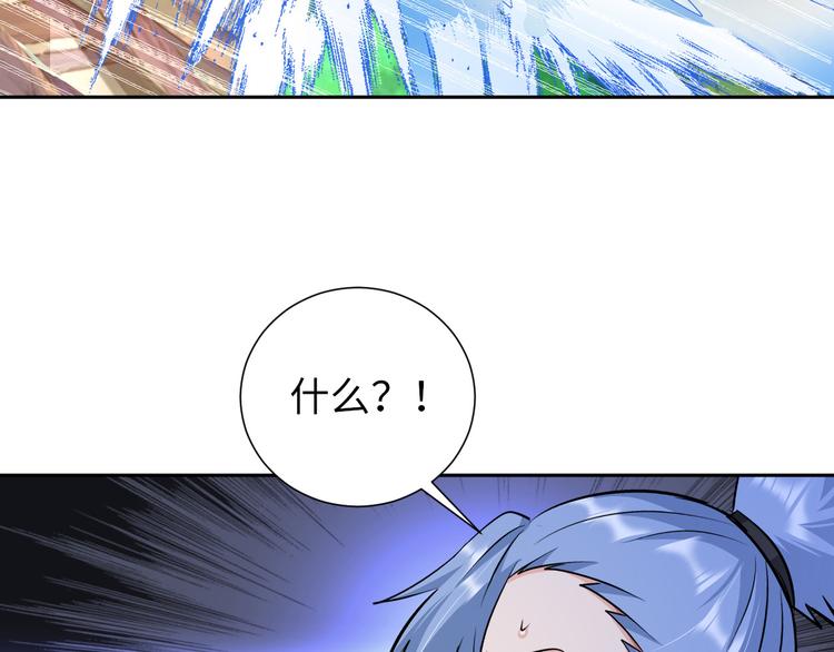 第80话 黑雾道具73