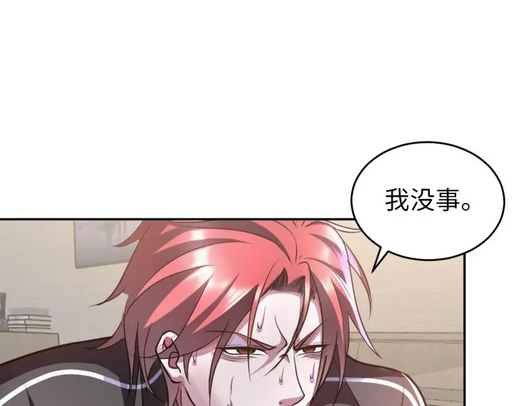 第100话 灵根猎人106