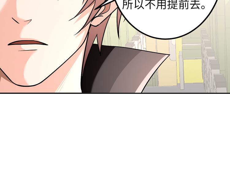 第77话 黄雀在后42
