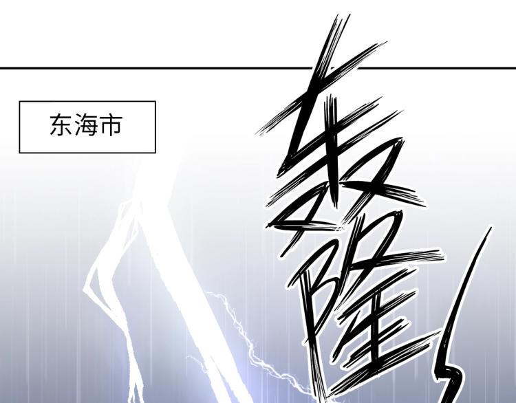 第51话 一个字就是上！62