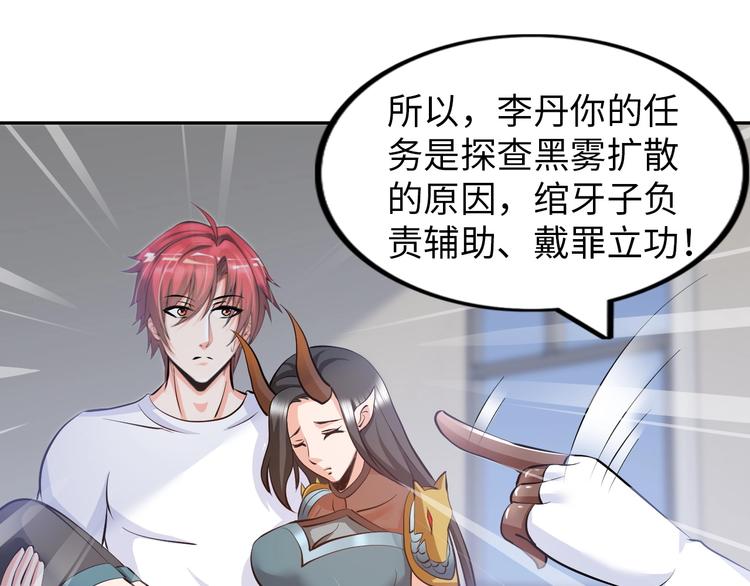第18话 不得不撩妹的喷饭理由0