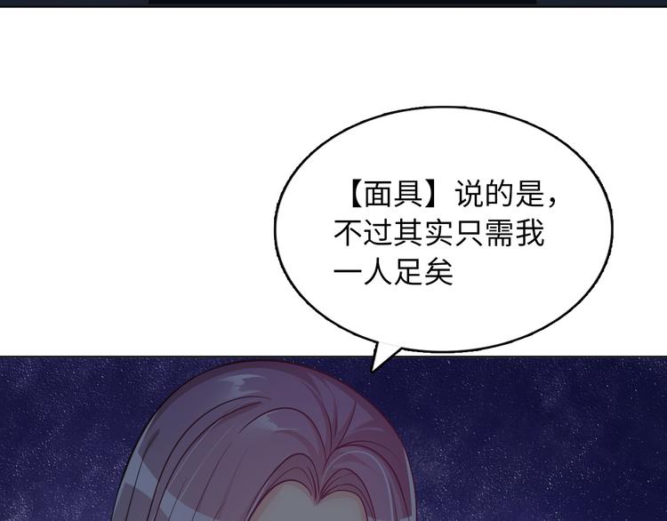 第7话 东海宗五符将8