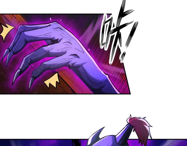 第97话 龙皇秘术29
