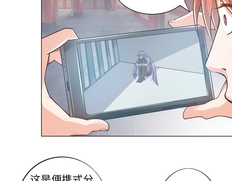 第5话 美女总裁被绑走！102