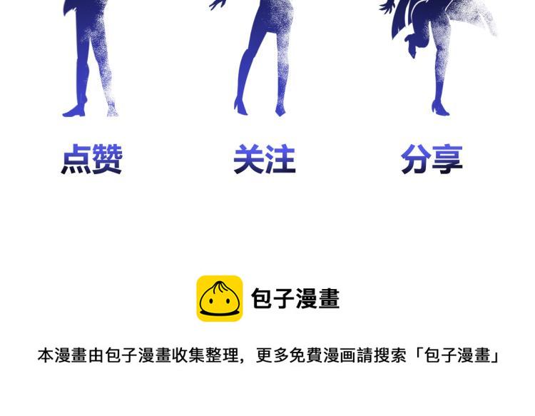 第54话 我是三步修士！114