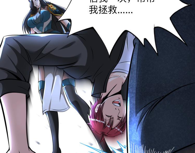 第49话 男子汉宣言49