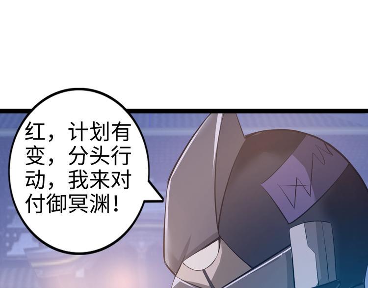 第70话 意想不到的反击33