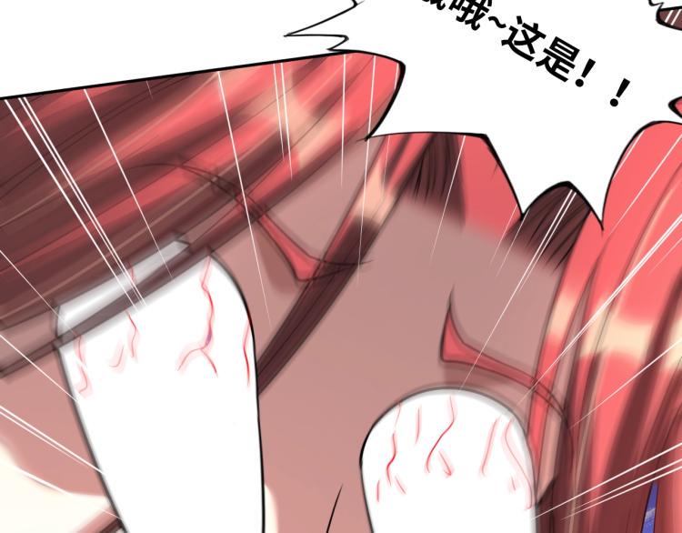 第55话 大战告捷77