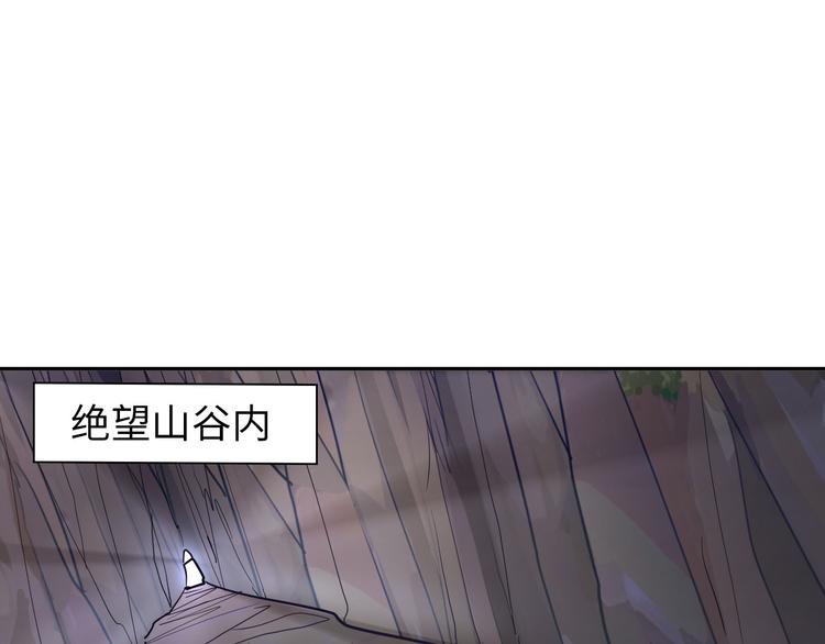 第83话 屋漏偏逢连夜雨11