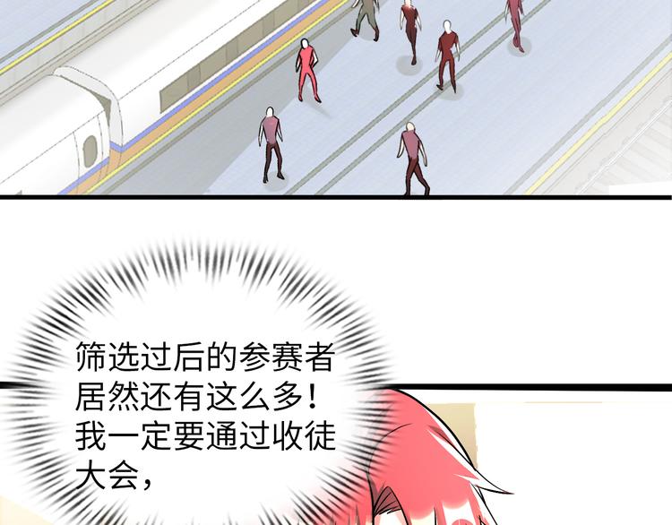 第77话 黄雀在后89