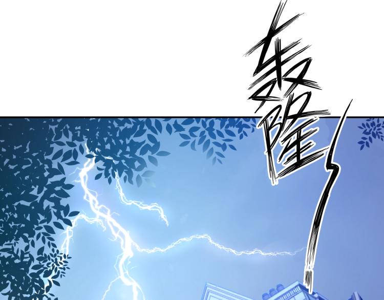 第55话 大战告捷100