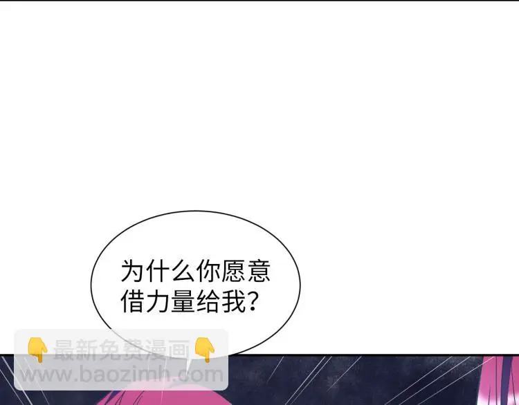 第105话 极品灵根的使用方法13