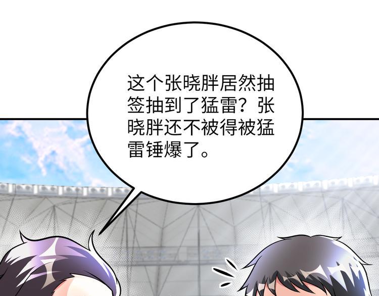 第87话 人生如戏12