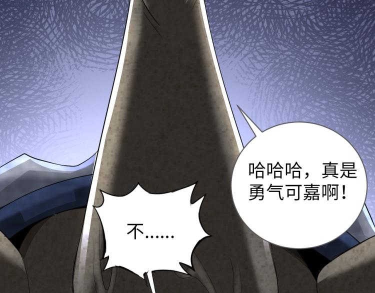 第50话 我已不是原来的我！87