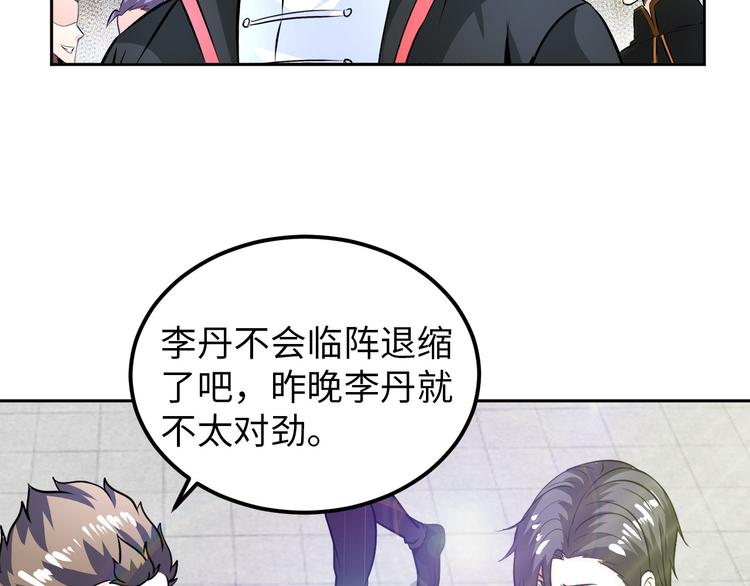 第84话 算计88