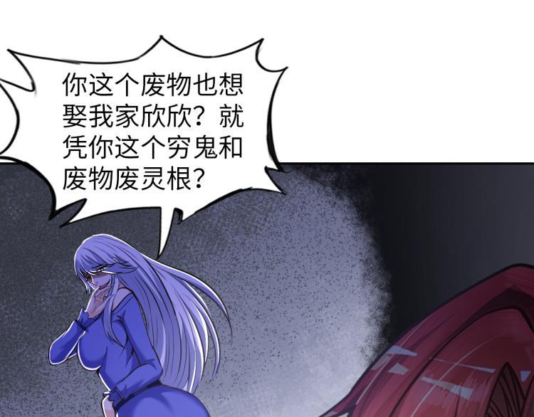 第58话 阴谋惊现？！39