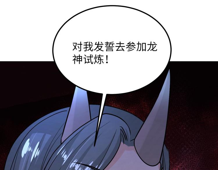 第67话 新的目标85