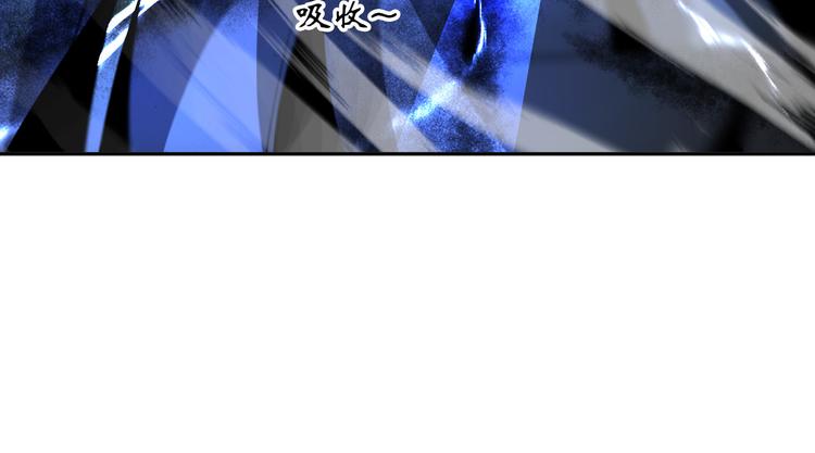 第80话 黑雾道具35