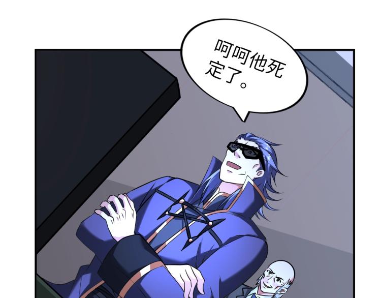 第60话 正面对抗！36