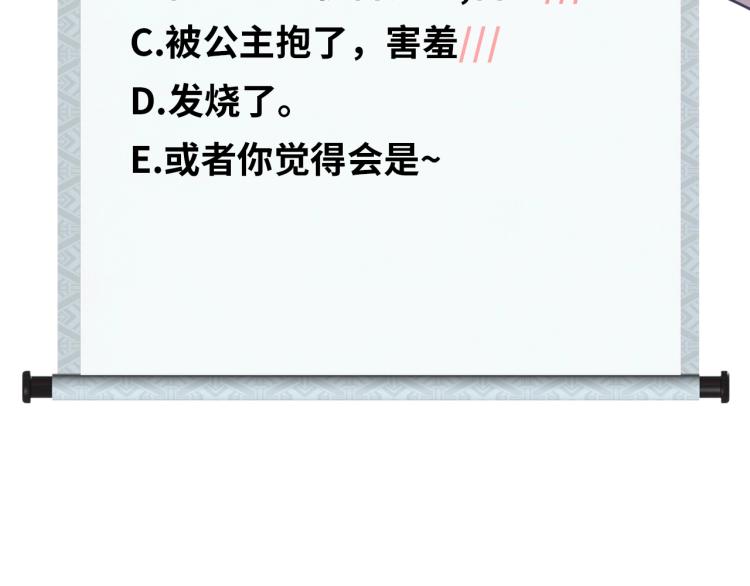 第47话 真正的男人！128