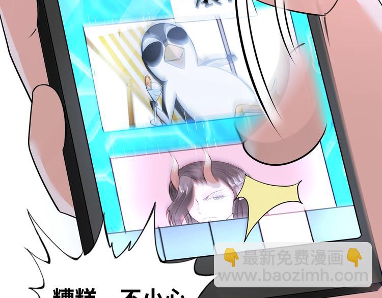 第71话 老熟人！21