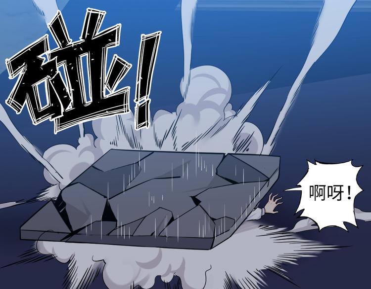 第9话 这个男二真帅！87