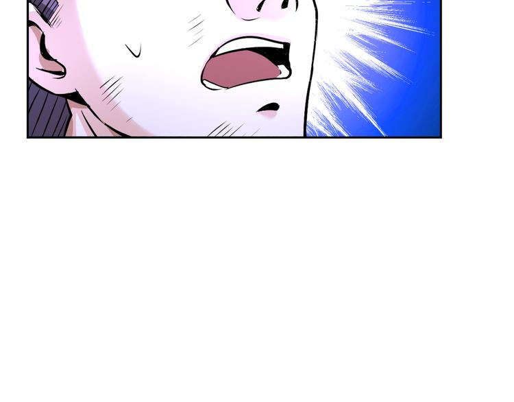 第82话 挑拨离间！37