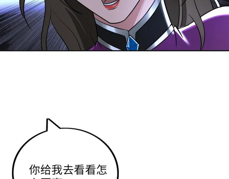 第89话 选拔79