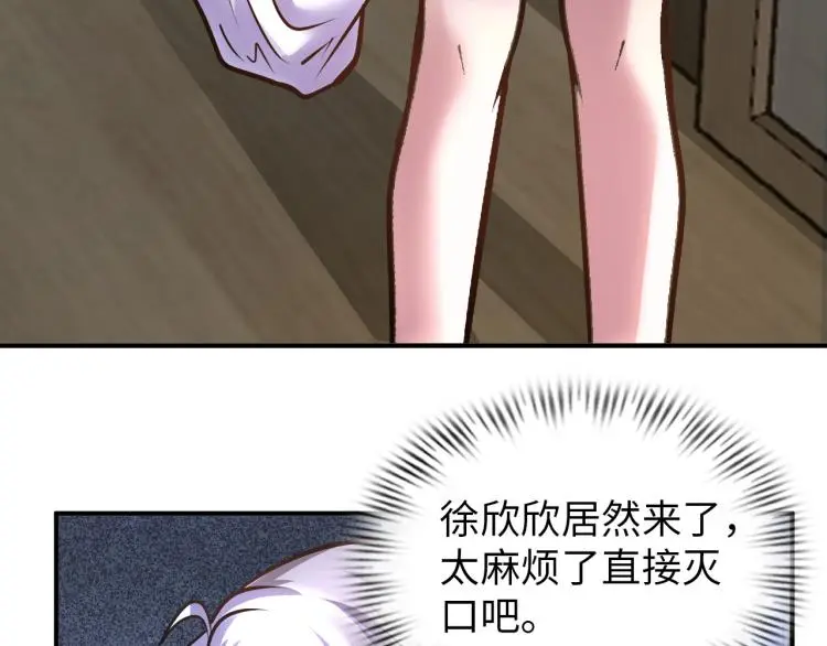 第100话 灵根猎人48