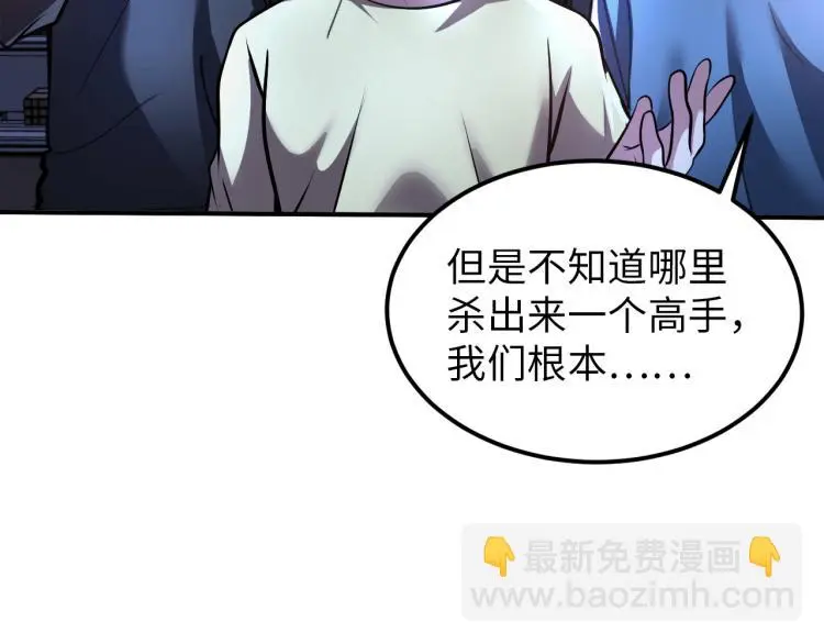 第99话 久违的返程91