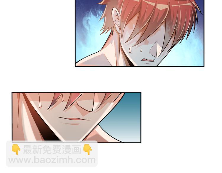 第3话 论直男的献身精神84