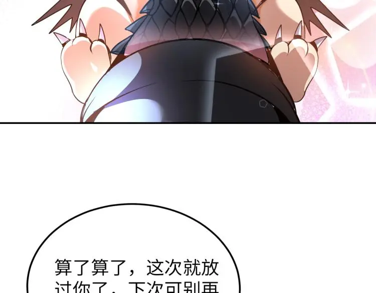 第99话 久违的返程39