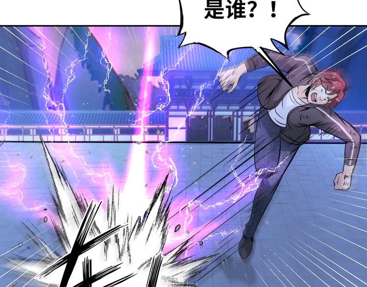第68话 我是敌人的魔鬼86