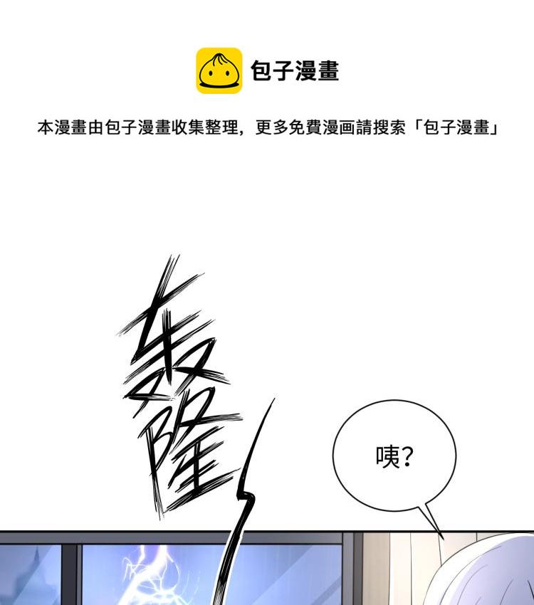 第56话 来者不善0