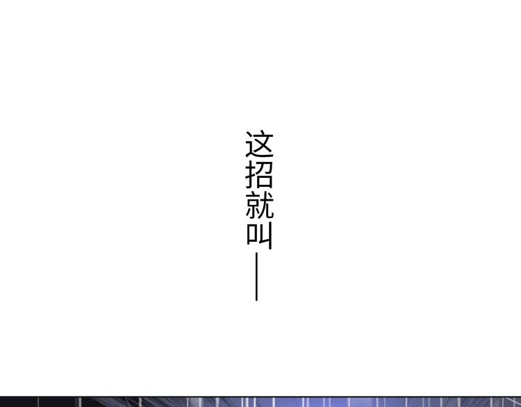 第8话 伞姐95