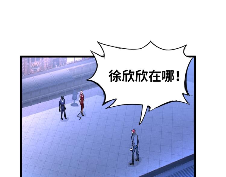 第69话 弱点暴露？！26