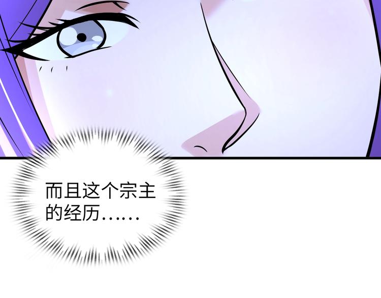 第74话 制胜法！17