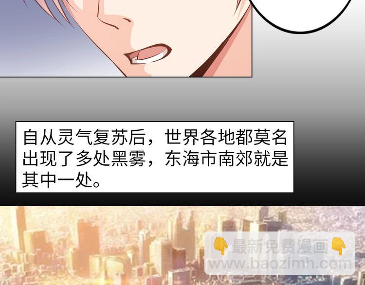 第17话 拯救龙女的办法竟是…15