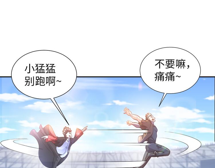 第87话 人生如戏85