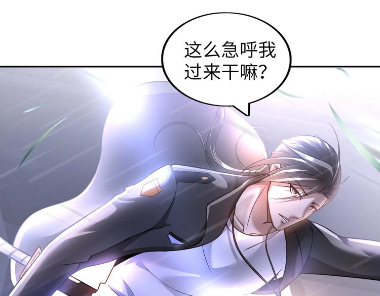 第21话 董事集体遭打脸85