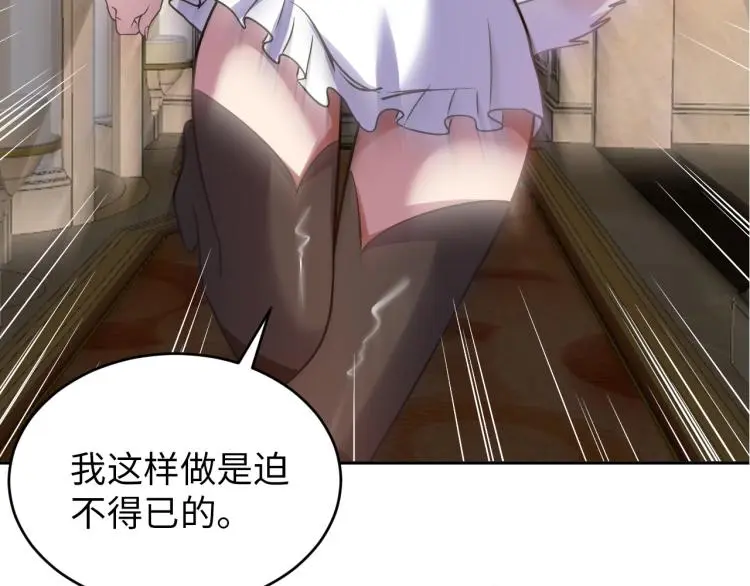 第102话 多重灵根！63