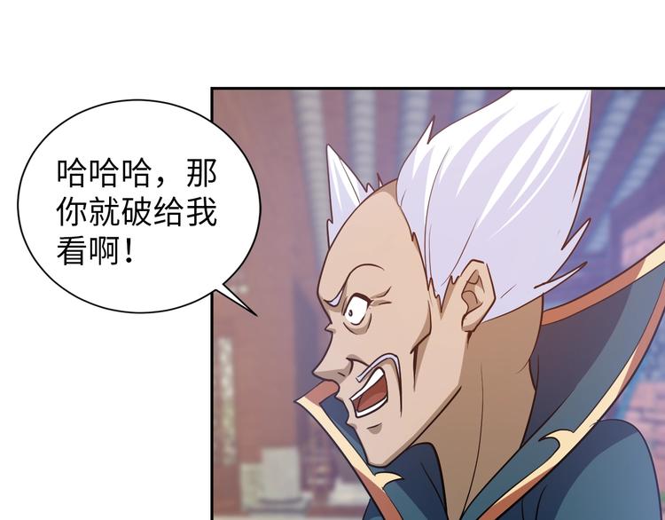 第74话 制胜法！50